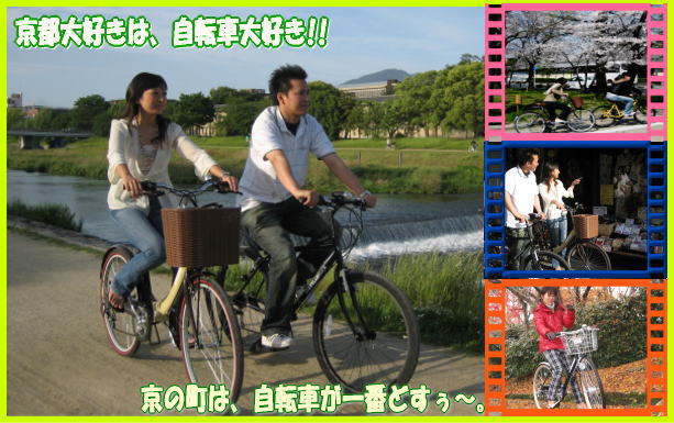 ���s�̃����^�T�C�N���͋��s����񂿂��ŁB�����^�T�C�N���ŋ��s�̕��������Ă��������B���s����񂿂��̃����^�T�C�N���ŋ��s�ό��͍œK�ȏ�蕨�ł��B�f���炵�����s�����ł��܂��悤�ɁB